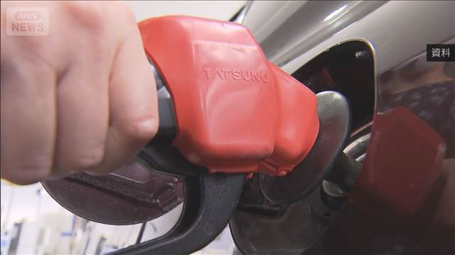 【速報】レギュラーガソリン全国平均価格　169.5円/L　4週ぶり値上がり