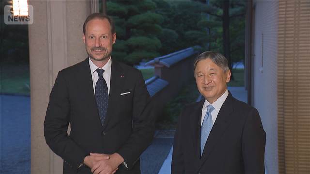 天皇皇后両陛下　ノルウェー皇太子と夕食　秋篠宮ご夫妻も懇談