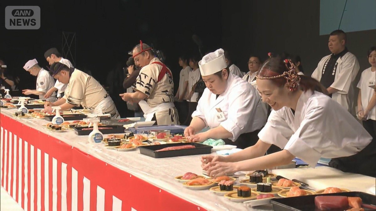 シャリとネタの重さ規定68gピタリ　回転ずし職人の全国大会　技術と接客対応競う