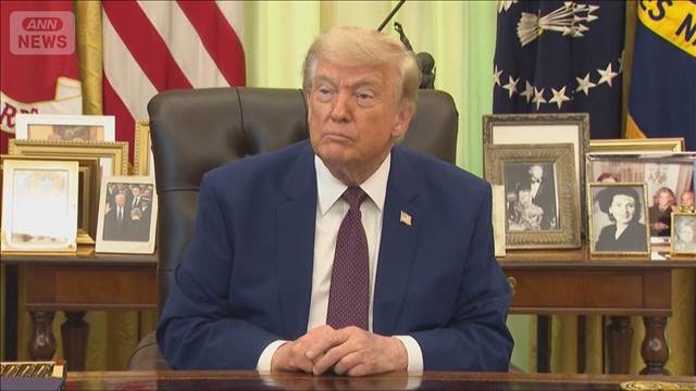 トランプ大統領 イランとの覚書締結「今週末にも成立可能性」　
