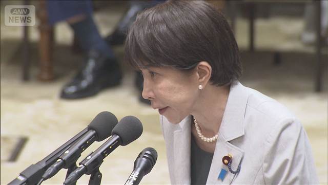 高市総理 消費減税に「次の国会でできるだけ早く」　
