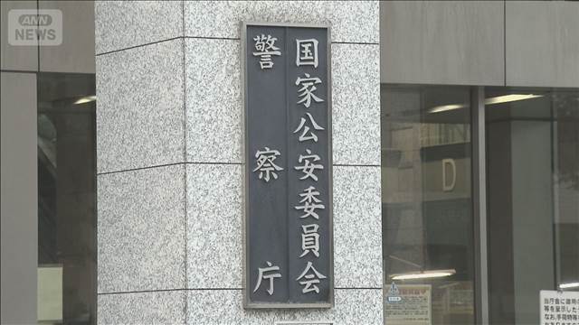 【佐賀県警DNA型鑑定不正問題】不適切な取り扱い239件　警察庁が特別監察の結果発表