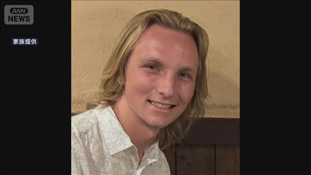 京都市内でアメリカ国籍の20歳男性が行方不明 家族と日本訪問 1人でホテル出ていき…