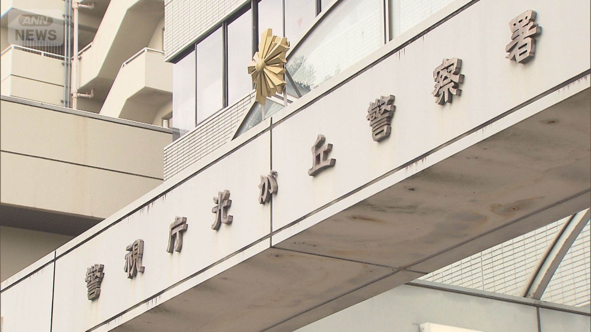 “リクルーター役”16歳少女が17歳少年を受け子勧誘か　女性から1000万円詐取　警視庁
