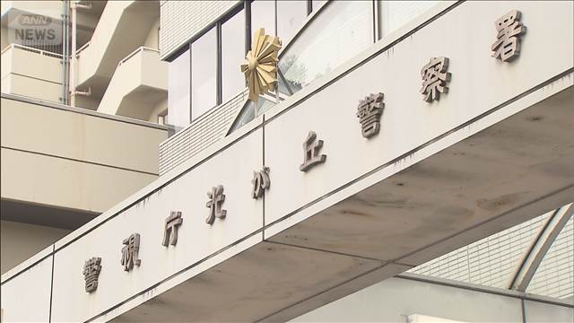 “リクルーター役”16歳少女が17歳少年を受け子勧誘か　女性から1000万円詐取　警視庁