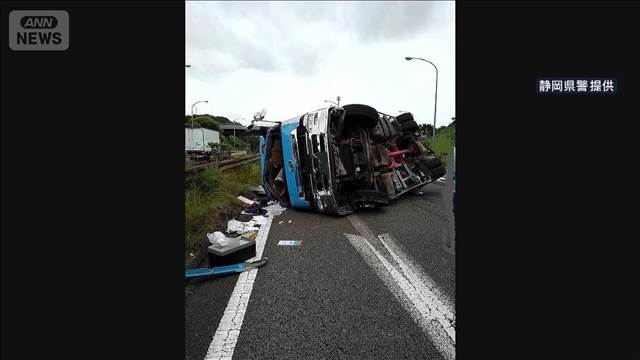 東名高速でトレーラー横転　荷物が散乱　静岡・磐田市