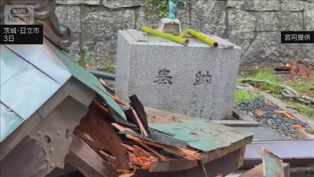 台風6号で茨城・日立市の神社で倒木　鳥居や手水舎が損壊