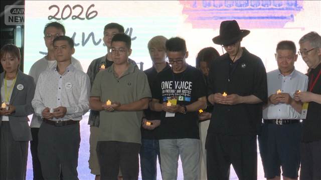 天安門事件から37年　市民が台湾で追悼集会