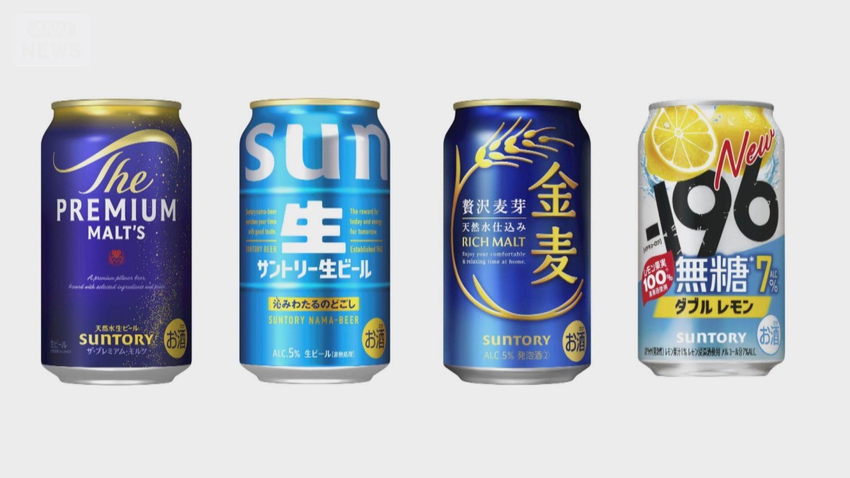 ビールは値下げ、発泡酒は値上げ ビール各社が同一戦略 酒税法改正で10