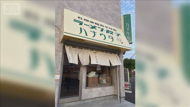 「ラーメンにごみ」「テーブルに虫の死骸」の書き込み リニューアルオープン前なのに
