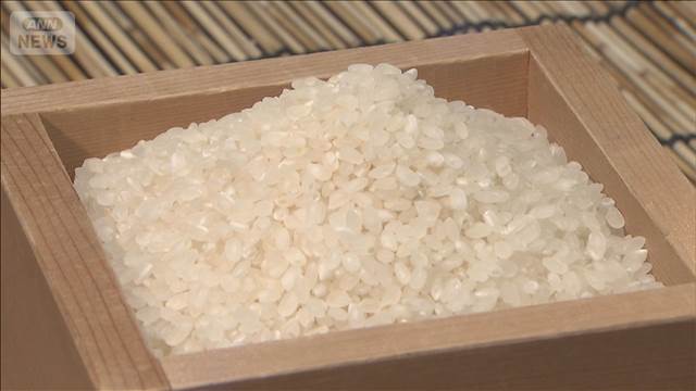 コメ平均販売価格　2週連続3600円台　3673円/5kg（前週比－19円）
