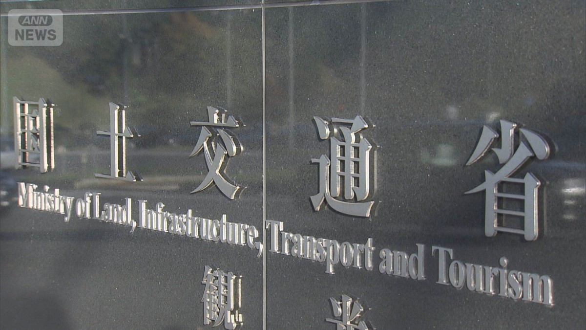 信号システム12事業者36駅で設定ミス　東急線脱線事故受け緊急点検　国交省