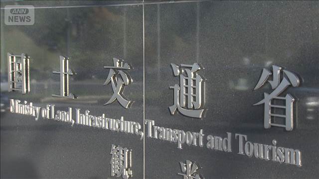 信号システム12事業者36駅で設定ミス　東急線脱線事故受け緊急点検　国交省