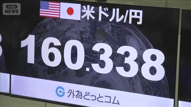 米5月雇用統計　市場予想を大幅に上回る　利上げ観測高まり円安160円台前半に