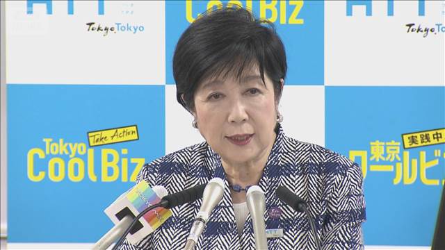 小池都知事、23区内の大学の定員増規制撤廃求める　「極めて不合理」国に反発