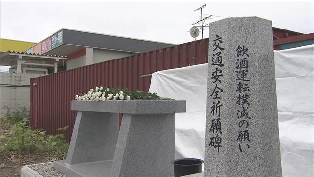 北海道砂川市　5人死傷ひき逃げ事件11年 “飲酒運転撲滅”祈願碑を設置