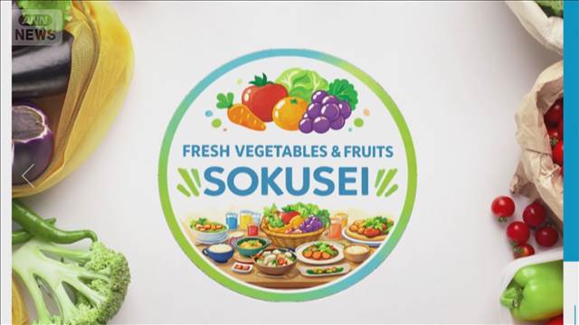 中国産白ネギを国産と偽装　6.8トン販売　卸売業者を静岡市が行政指導
