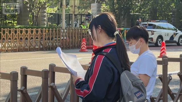 中国で大学入学試験「高考」始まる　「フィジカルAI学科」新設　受験者は2年連続減