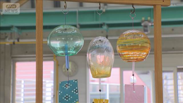 ガラスの風鈴づくりを体験 世界で一つだけの音色　富山市