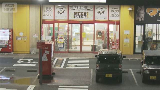 名古屋の商業施設　店員をボンネットに乗せ走行　“殺人未遂”で男女2人の行方追う