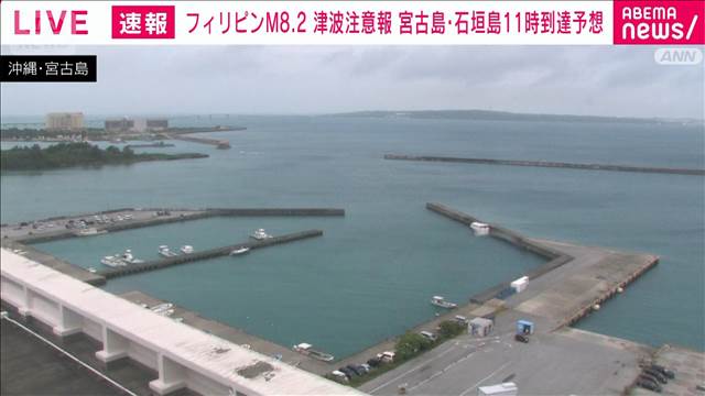 東海汽船の熱海発は運航見合わせ　一部便は引き返す　太平洋沿岸に津波注意報