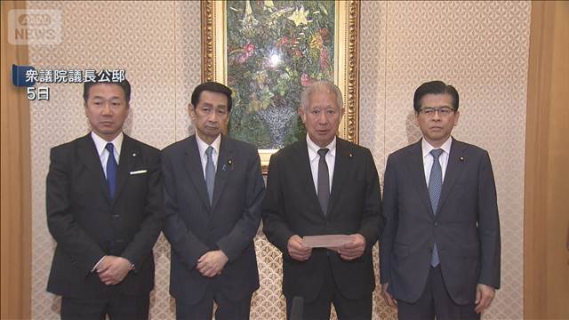 安定的な皇位継承 衆参の議長 とりまとめ案を提示へ