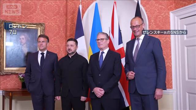 英独仏首脳 即時停戦を要求 ゼレンスキー氏とプーチン氏との直接協議を支持