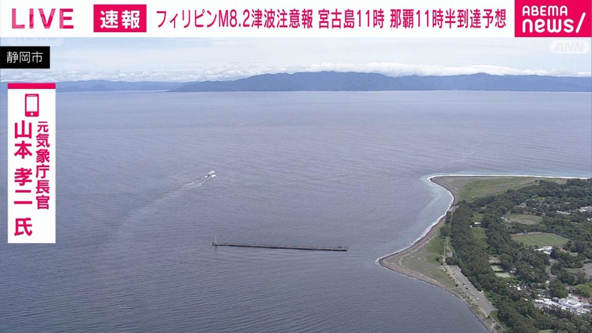 茨城県から沖縄県にかけ 10県18万人に「避難指示」