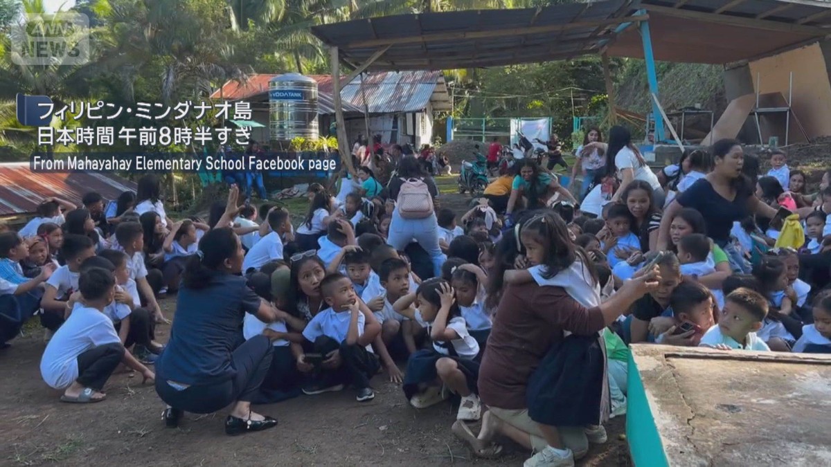 フィリピン沖地震　8人の死亡を確認　現地メディア
