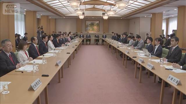 皇室典範改正に向け与野党が議論　10日結論へ