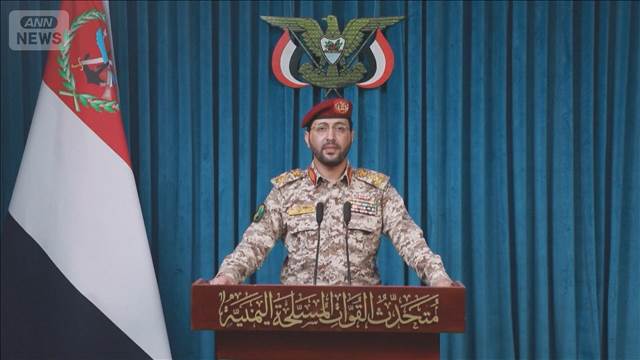 フーシ派が紅海での攻撃も示唆　事態の悪化にイランは米の責任追及も交渉は継続と発表