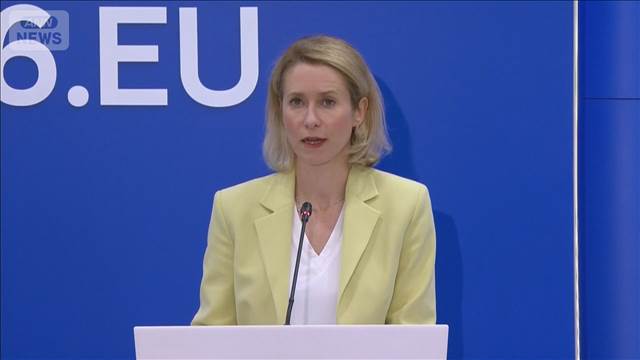 EUがイランの海軍に制裁で合意　ホルムズ海峡の通航料金制度を実質的に運営か