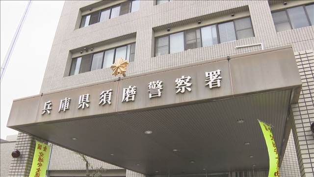 腹部と左目に刃物刺さった男性死亡　会社敷地内のコンテナから発見 神戸
