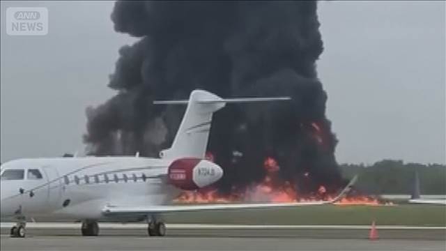 MLB元スター迎えに行く飛行機が炎上 パイロットら2人死亡　緊急着陸に失敗
