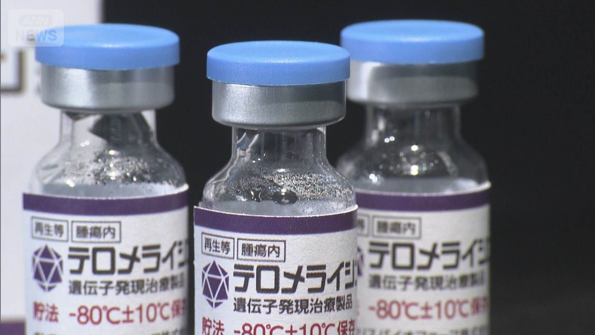 食道がんをウイルスで治療 世界初の薬を承認