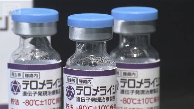 食道がんをウイルスで治療　世界初の薬を承認