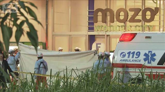 名古屋市の商業施設で23人が目やのどに痛み　0歳から40代の8人搬送も意識あり
