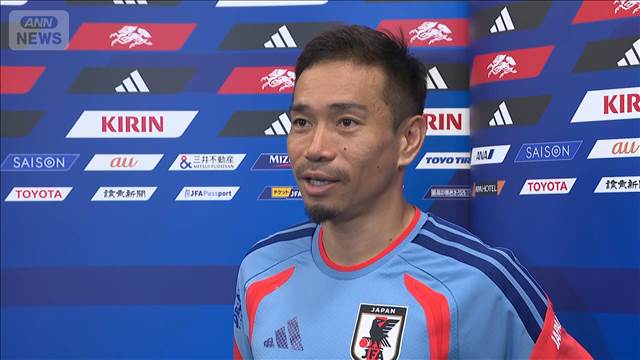 W杯に向け「気持ち高ぶってる」「早く点取りたい」　サッカー日本代表が公開練習