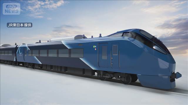 新たな夜行特急列車「ルナ・アズール」誕生　全席個室