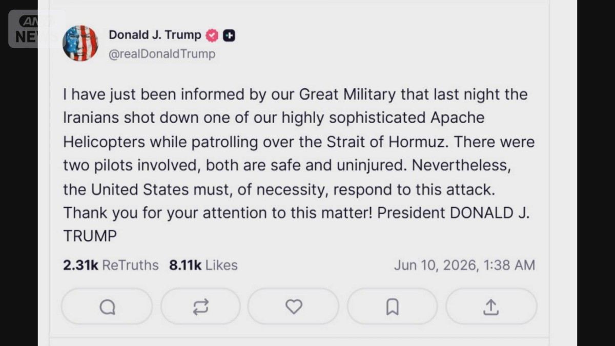 トランプ氏　米軍ヘリ墜落でイランに報復の考え　イランのドローンと衝突　米報道