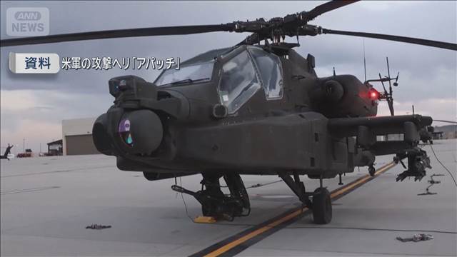 米軍 イランに新たな攻撃実施　“ヘリ撃墜”への報復措置
