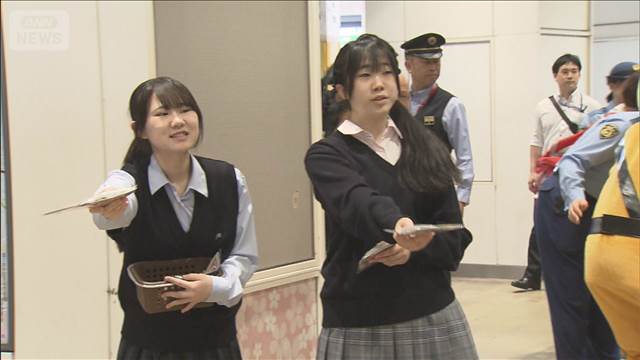 駅前で痴漢撲滅呼びかけ　高校生ら「デジポリス」登録
