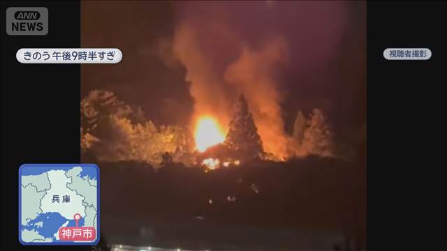 “有馬温泉の神社”で火事　飛鳥時代に創建の階段200段で消火活動が難航