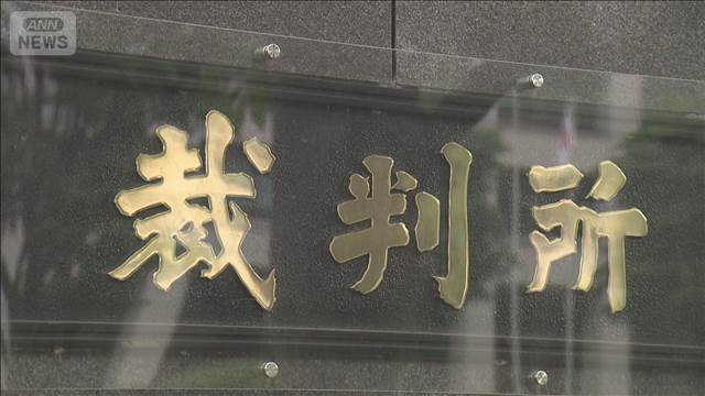 窓のない家…30年の逃亡生活明らかに