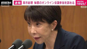 舞台「華岡青洲の妻」14日夜の部に続き15日も中止に