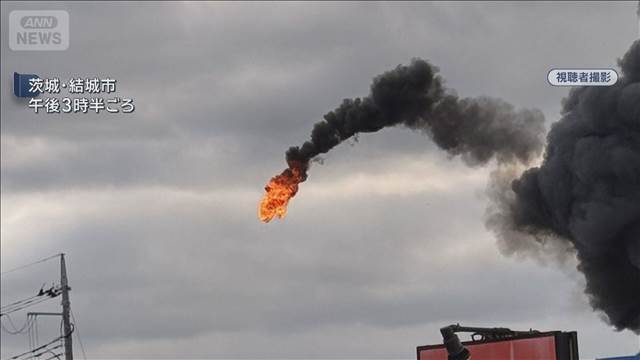 燃えるタイヤが空を…200本以上延焼　茨城