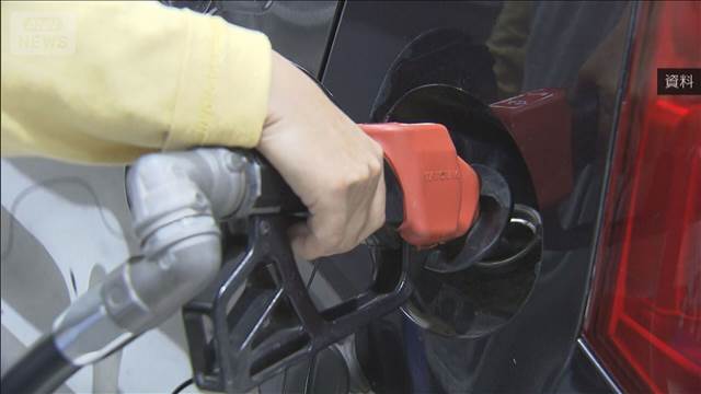 レギュラーガソリン価格　前週と同じ169.5円　11日からの補助額は減少