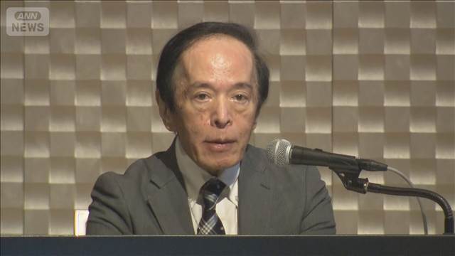 植田総裁が入院　来週の決定会合を欠席へ　肝嚢胞感染症の治療で2週間程度入院