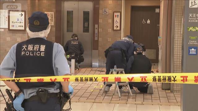 大阪市 地下街で女性が刺される　男2人がカバンを奪い逃走