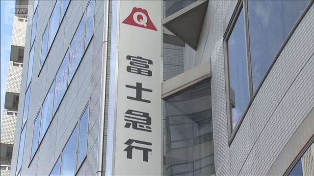 富士急株が一時10％超上昇　米投資会社の大量保有が判明し買い殺到　